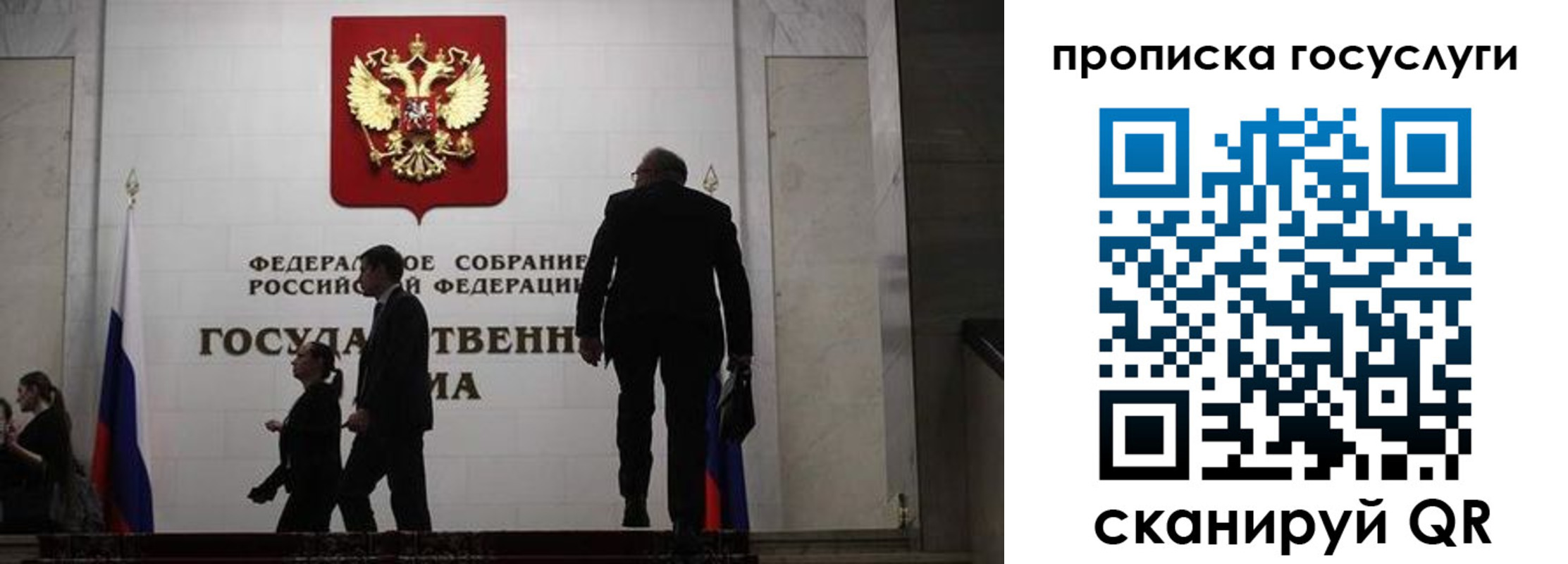 прописка штамп в Мегионе