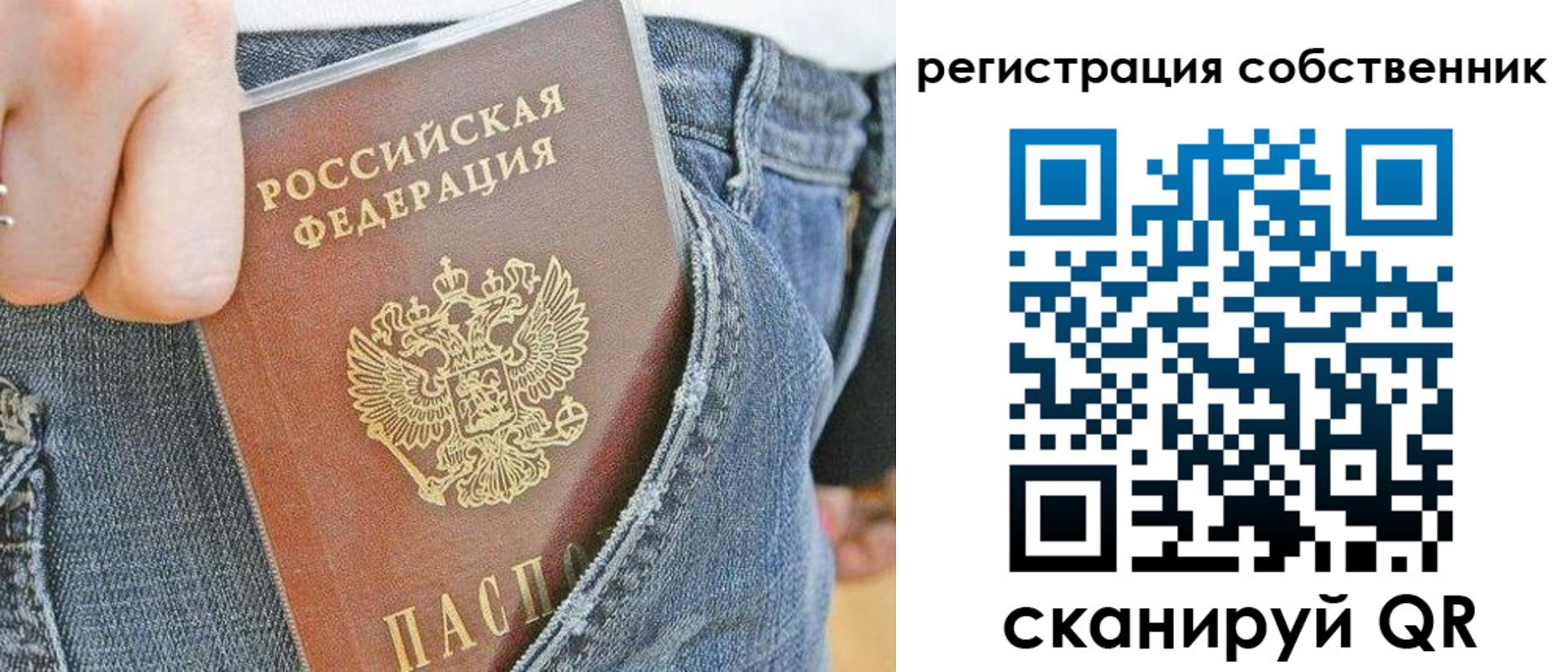 временная регистрация гарантия в Мегионе