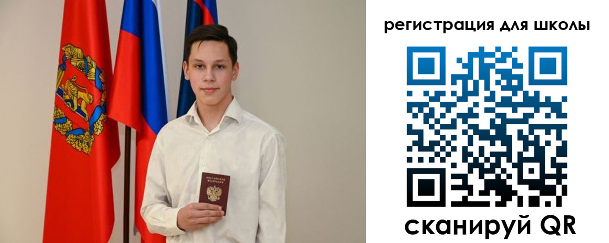 прописка регистрация в Мегионе