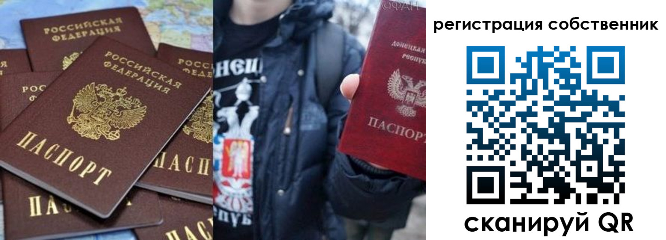 прописка иностранных граждан в Мегионе
